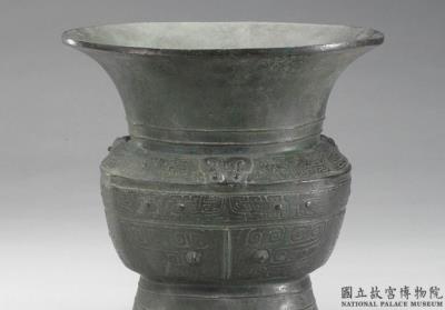 图片[2]-Inscribed zun wine vessel, late Shand dynasty, c. 12th-11th BCE-China Archive